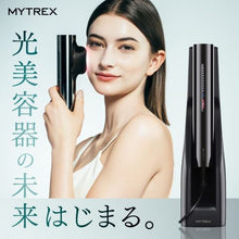 將圖片載入圖庫檢視器 日本 Mytrex Miray DPL/IPL 冰感無痛美白脫毛儀 MT-MR22B
