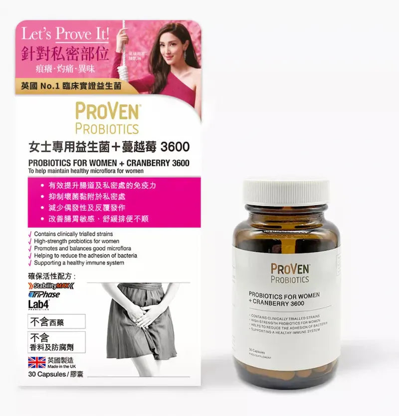 Proven 益生菌 女士專用益生菌 + 蔓越莓 3600 30粒｜香港行貨