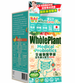 Wholelove Plus 全植物醫學級益生菌元配方 400億 30包