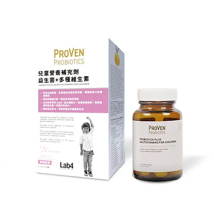 Proven 兒童益生菌 + 多種維生素 30粒｜香港行貨