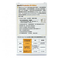 將圖片載入圖庫檢視器 Proven 益生菌 瘦身排毒配方 500億 強免疫 + 瘦身減脂 + 提升新陳代謝 30粒｜香港行貨
