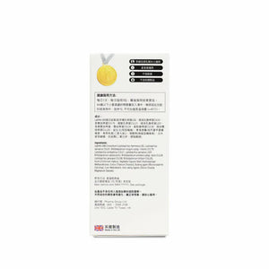 Proven 益生菌 免疫抗敏配方 260億 強免疫 + 抗敏感 30粒｜香港行貨