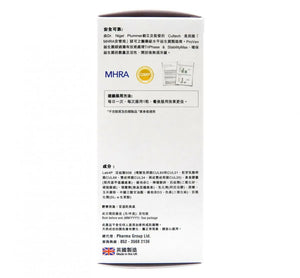 Proven 益生菌 瘦身排毒配方 500億 強免疫 + 瘦身減脂 + 提升新陳代謝 30粒｜香港行貨