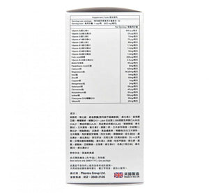 Proven 成人綜合營養素 益生菌 + 多種維他命 + CoQ10 30粒｜香港行貨