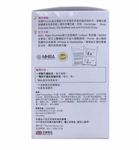 將圖片載入圖庫檢視器 Proven 益生菌 女士專用益生菌 + 蔓越莓 3600 30粒｜香港行貨
