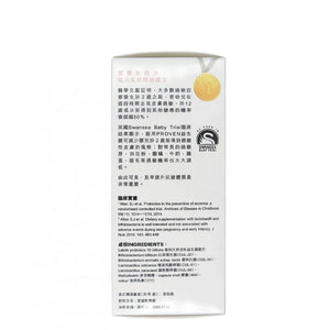 Proven 益生菌 孕婦配方 30粒｜香港行貨