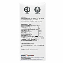 將圖片載入圖庫檢視器 Proven 益生菌（合生原）250億 高效成人配方 30粒｜香港行貨
