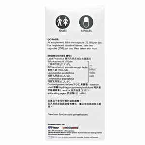 Proven 益生菌（合生原）250億 高效成人配方 30粒｜香港行貨