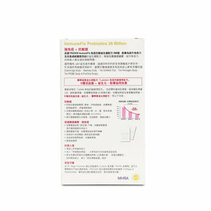 Proven 益生菌 免疫抗敏配方 260億 強免疫 + 抗敏感 30粒｜香港行貨