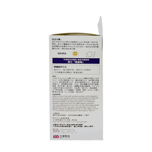 Proven 益生菌 補腦 甜睡配方 255億 好助睡眠 + 整腸排毒 + 瘦身減脂 30粒｜香港行貨