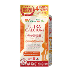 Wholelove Plus 愛完全 骨の海藻鈣 60粒