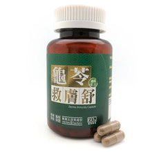 將圖片載入圖庫檢視器 Noto 樂道 龜苓救膚舒 60粒
