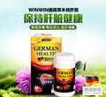 日本Win Win｜Win Win 德國草本純肝錠 60粒 德國製造｜香港行貨
