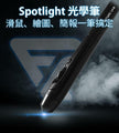 台灣 Future Lab G2 Spotlight 3合1 脈衝滑鼠筆