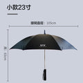 USB充電式風扇雨傘｜帶電風扇2.0｜防紫外光｜可作移動電源