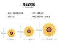 向日葵隔熱餐墊｜矽膠｜防滑設計｜柔韌性強｜容易清洗