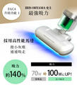 日本 IRIS OHYAMA 除螨吸塵器 IC-FAC4
