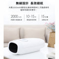 小米有品｜Kcotson PMA 石墨烯鼠標手按摩神器 PMA-C20｜關節按摩｜石墨烯發熱｜遠紅外線護理