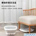小米有品｜樂伽摺叠式按摩足浴盆 LF-ZP008｜恆溫加熱｜氣泡按摩｜漏電保護｜Leravan