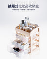 抽屜式化妝品收納盒｜一盒多用｜多層收納｜護膚品收納