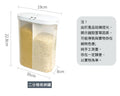 二分格密封食物盒｜一盒多用｜防水防潮｜密封防漏