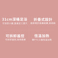 小米有品｜樂伽可摺叠足浴高桶 LJF001｜遙控控制｜恆溫加熱｜31cm 特深設計｜Leravan