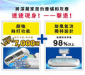 日本 IRIS OHYAMA 超輕量除塵蟎吸塵機 IC-FAC3