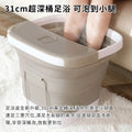 小米有品｜樂伽可摺叠足浴高桶 LJF001｜遙控控制｜恆溫加熱｜31cm 特深設計｜Leravan
