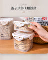 搭扣密封食物盒｜卡槽設計｜防水防潮｜密封防漏