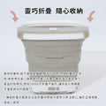 小米有品｜樂伽可摺叠足浴高桶 LJF001｜遙控控制｜恆溫加熱｜31cm 特深設計｜Leravan
