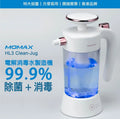 香港品牌Momax｜HL3UKW Clean-Jug 天然殺菌消毒水製造器 ｜香港行貨
