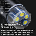 小米有品｜倍思便攜電動洗車水槍｜輕巧便攜｜5 種出水模式｜Baseus