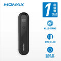 香港品牌Momax｜ QU3 UV-Pen 多用途隨身消毒筆｜香港行貨