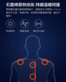 小米有品｜Kcotson T10 PMA 石墨烯發熱真絲護肩寶｜肩頸舒緩｜熱敷護理｜疏通經絡