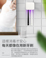 UVC LED 牙刷消毒器｜衛生｜抗疫｜家居必備｜消毒殺菌