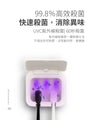 UVC LED 牙刷消毒器｜衛生｜抗疫｜家居必備｜消毒殺菌