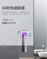 UVC LED 牙刷消毒器｜衛生｜抗疫｜家居必備｜消毒殺菌