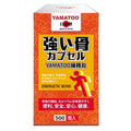 日本Yamatoo｜Yamatoo 補骨丸 500粒｜香港行貨