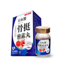 日本Win Win｜Win Win 日本骨挺密素丸 60粒｜香港行貨