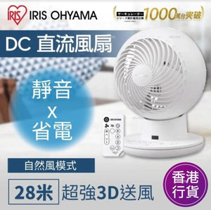 日本 IRIS OHYAMA 全方位直流靜音循環風扇 PCF-SDS15T