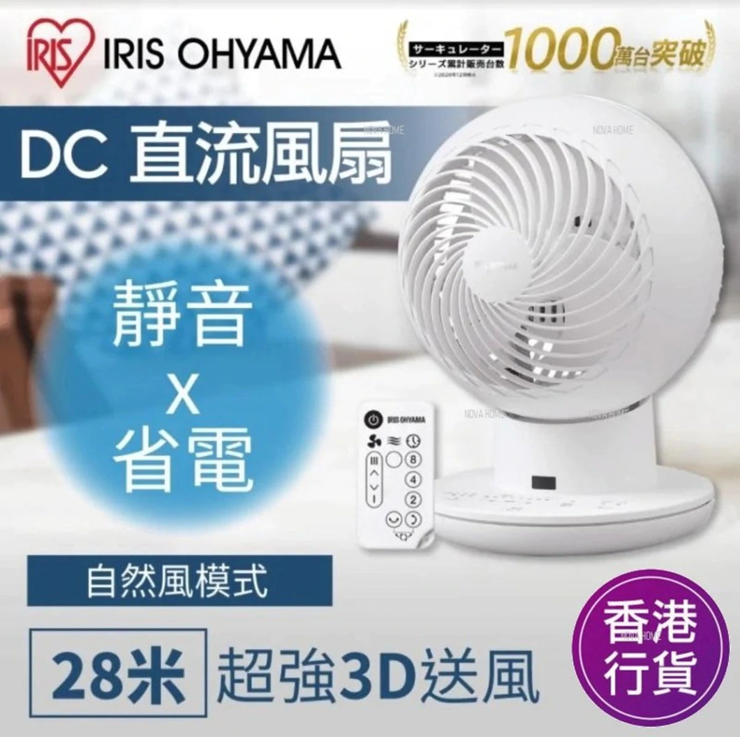 日本 IRIS OHYAMA 全方位直流靜音循環風扇 PCF-SDS15T