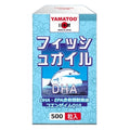 日本Yamatoo｜Yamatoo DHA EPA 精製魚油 500粒｜香港行貨