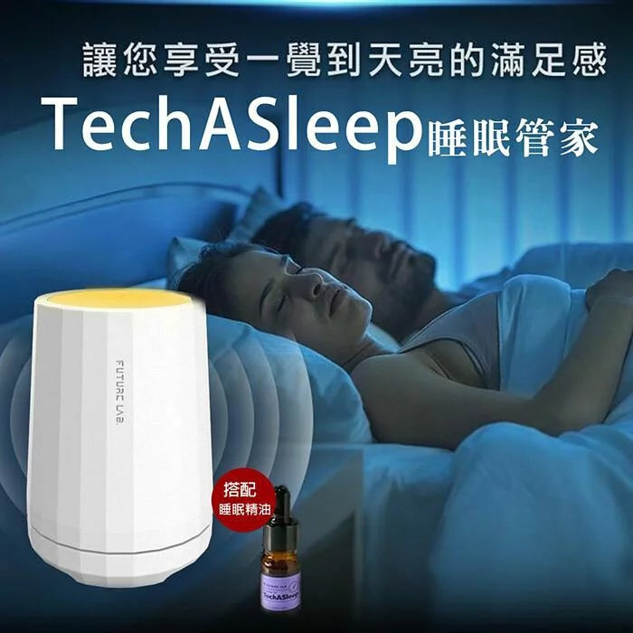 台灣 Future Lab TechASleep 睡眠管家
