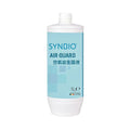 比利時 Synbio Air Guard 100 空氣益生菌補充液 1L