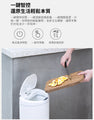 小米有品｜NINESTARS 智能感應垃圾桶 10L ｜無手觸控｜高度衛生｜智能家居