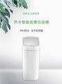 小米有品｜NINESTARS 智能感應垃圾桶 7L / 9L ｜無手觸控｜高度衛生｜智能家居