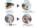 日本 Dretec BM-202 上臂式血壓計