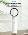小米有品｜未遠 F1 手持式無葉風扇｜三檔風力｜多重降躁｜持久續航