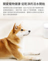 小米有品｜Kitten & Puppy MG-WF001A 寵物飲水機｜四重過濾｜活水系統｜安全防觸電｜智能燈光提示