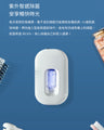 小米有品｜小達 UVC 智能殺菌除味器｜UVC 殺菌｜馬桶消毒｜去除異味｜廁所必備